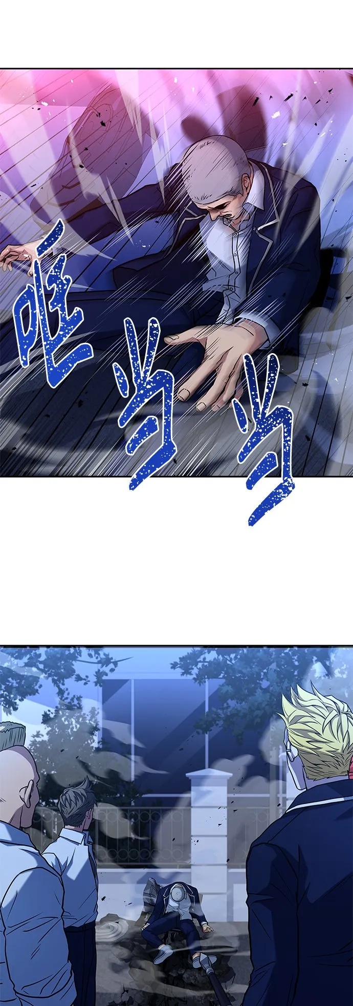 第9话 第6页