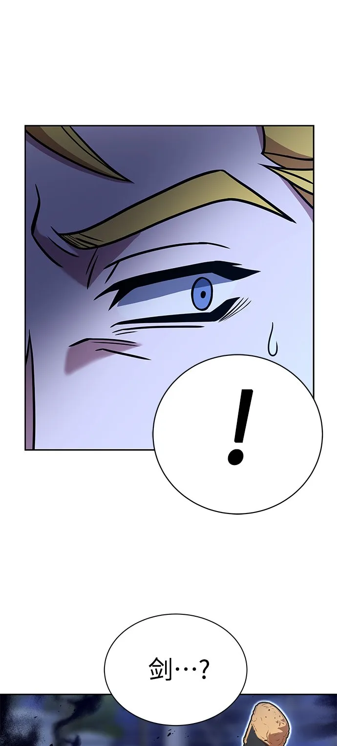 第9话 第8页