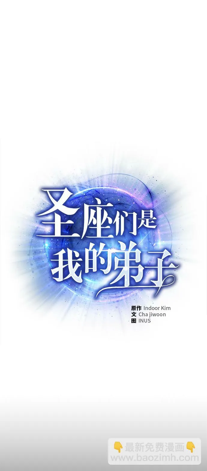 第9话 第12页