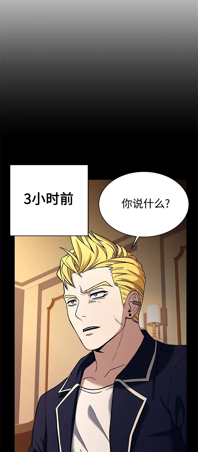 第9话 第13页