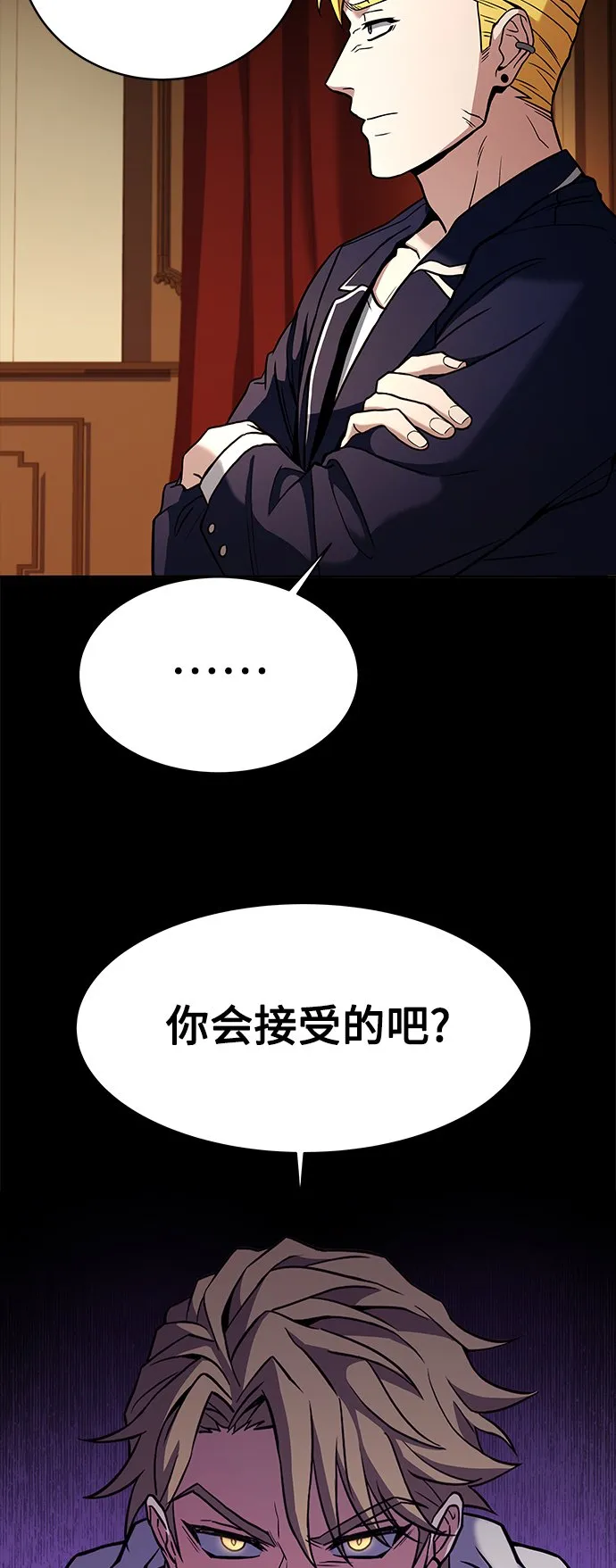 第9话 第18页