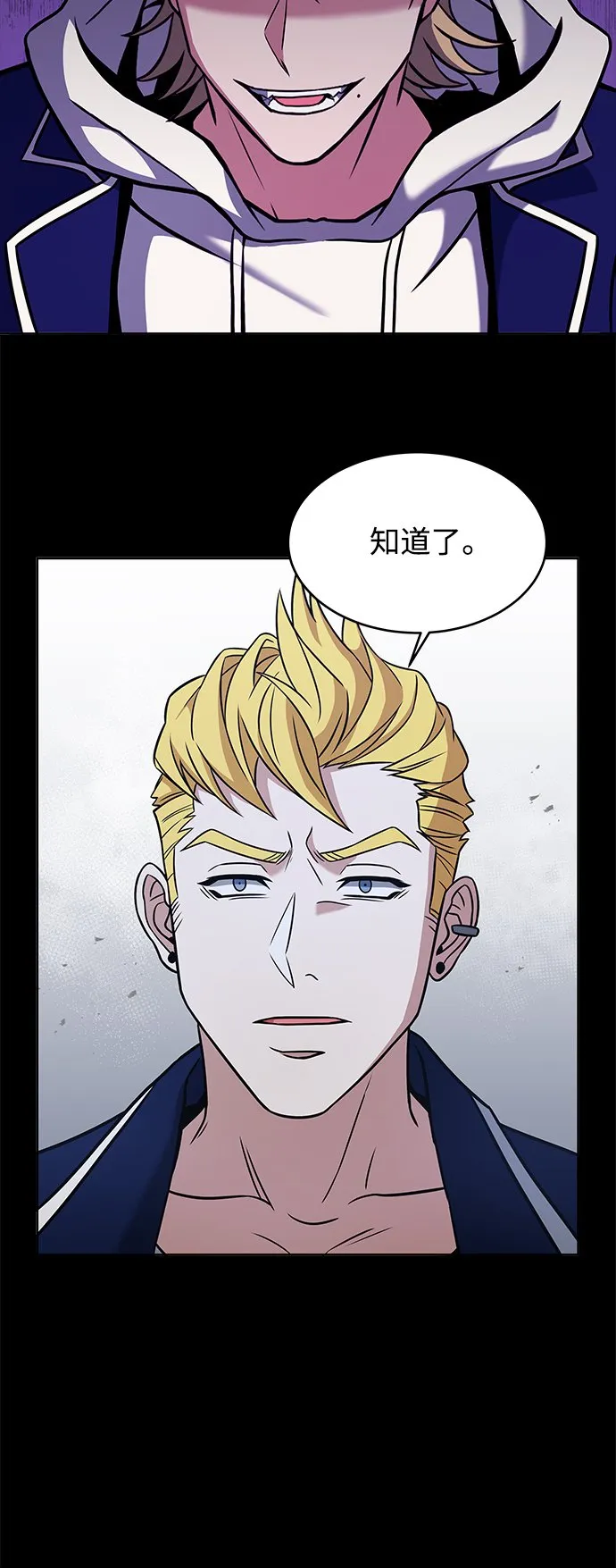 第9话 第19页