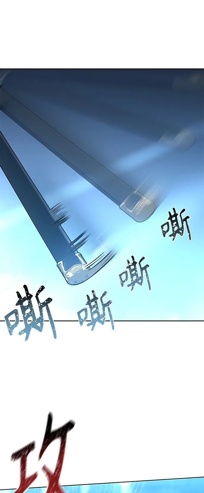第9话 第27页