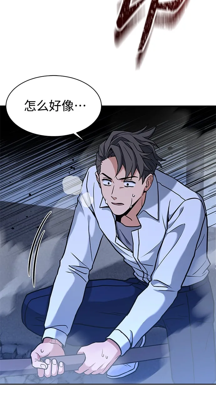 第9话 第35页