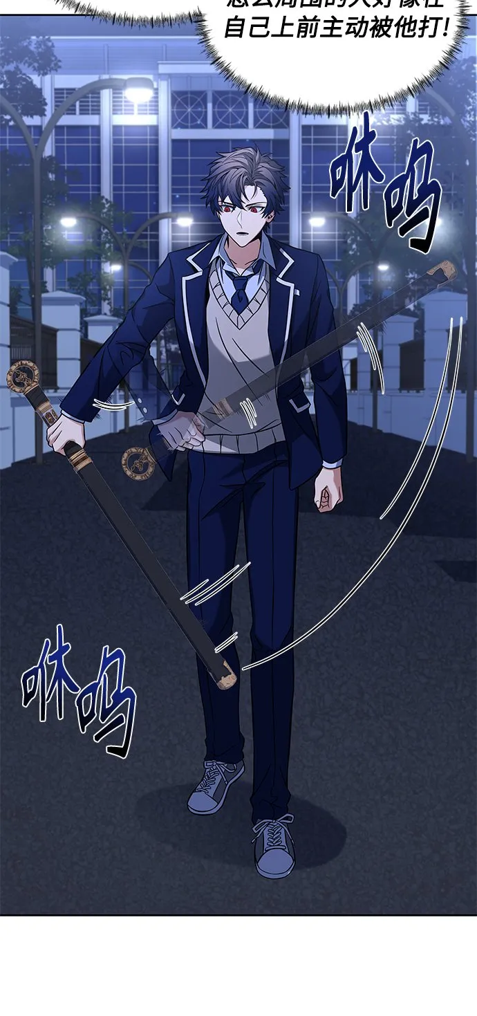 第9话 第43页