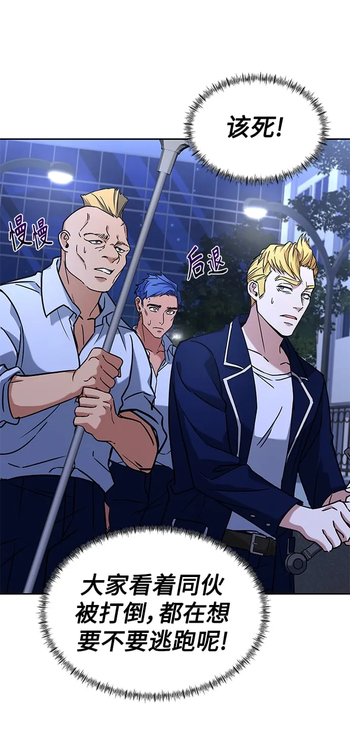 第9话 第46页