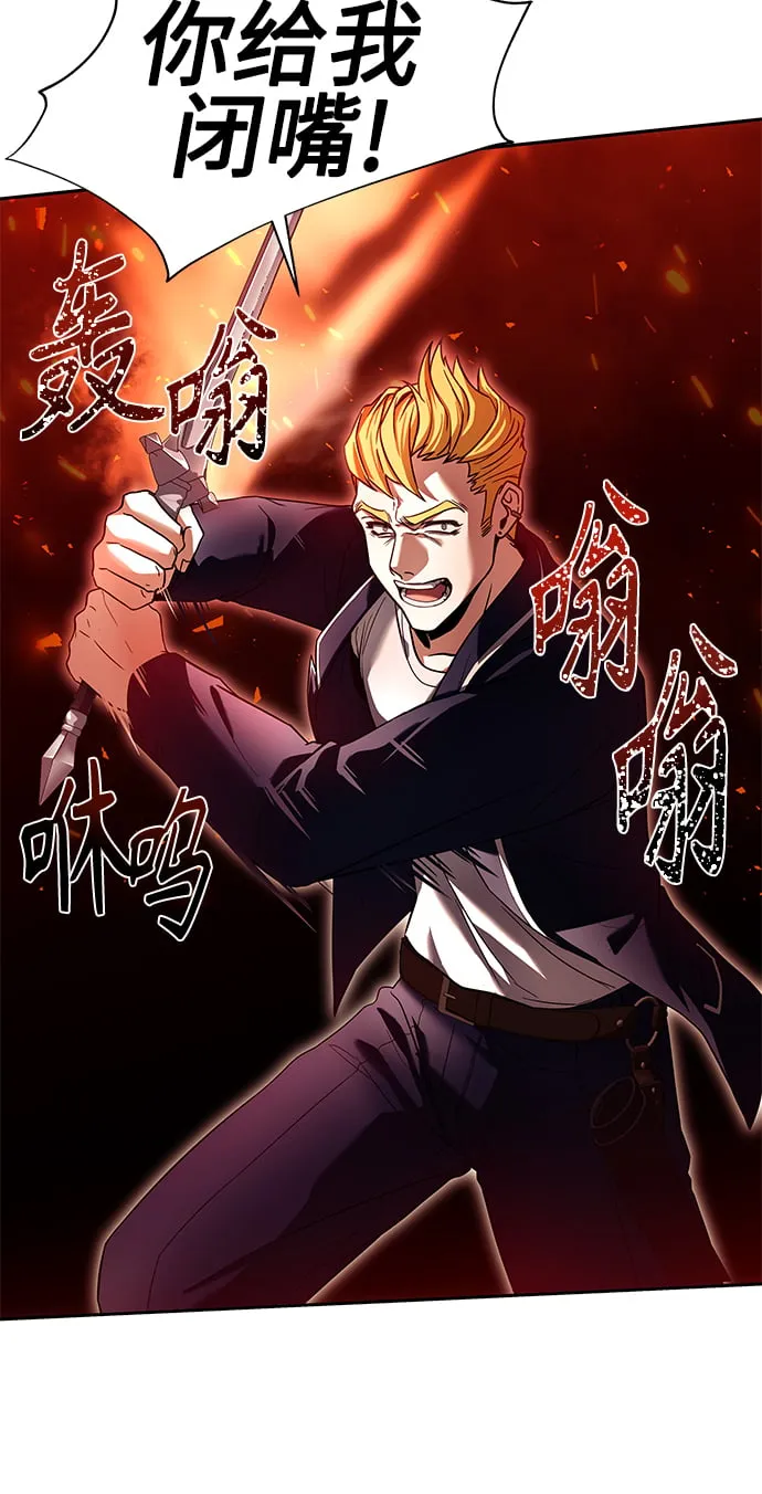第9话 第49页