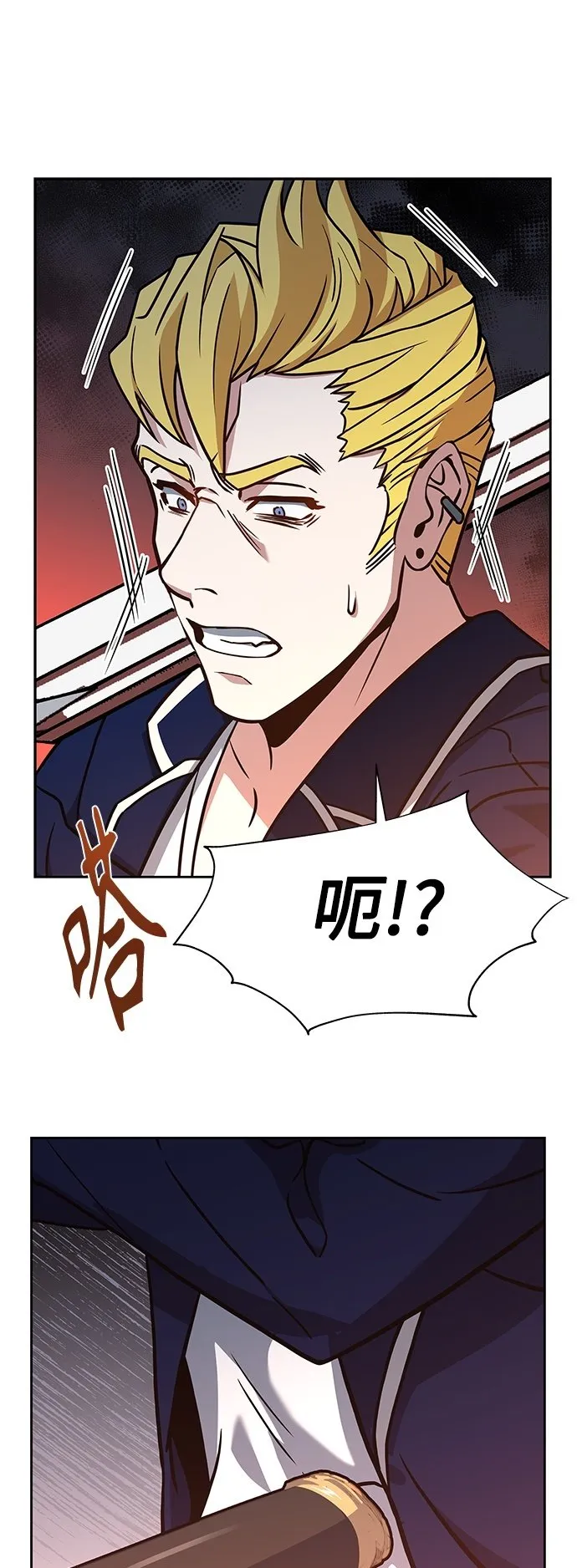 第9话 第50页