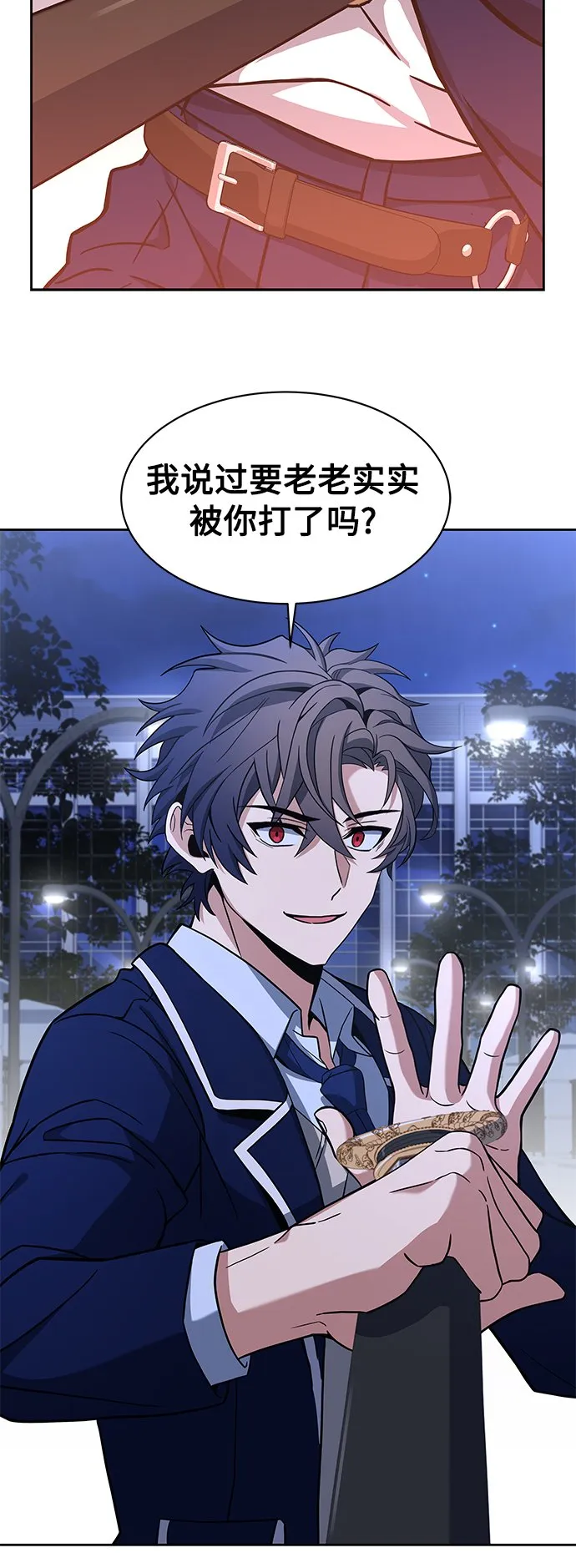 第9话 第51页