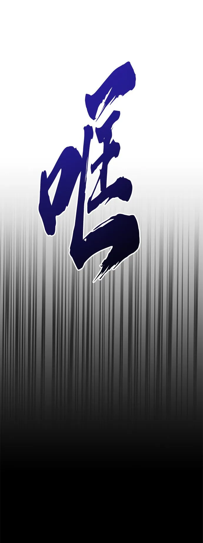 第9话 第55页