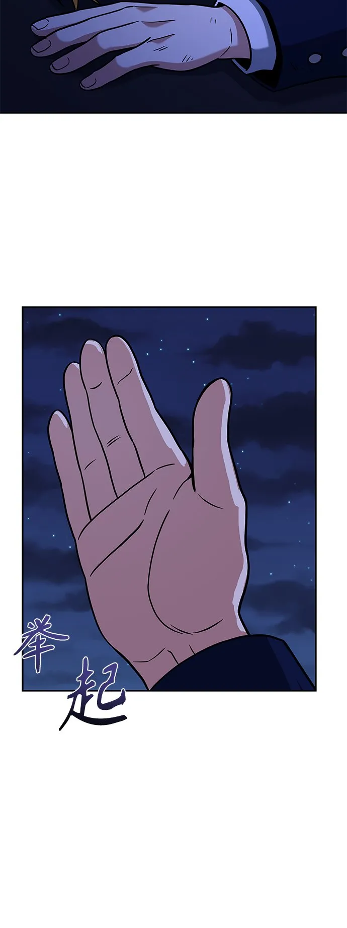 第9话 第57页
