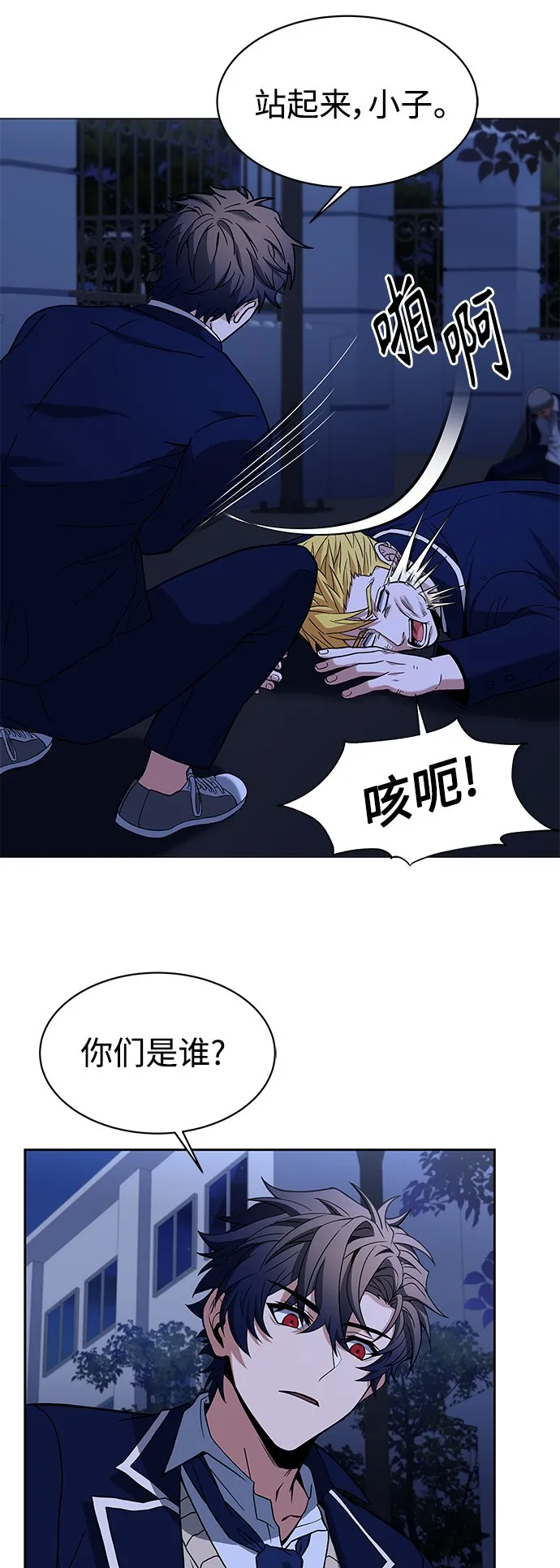 第9话 第58页