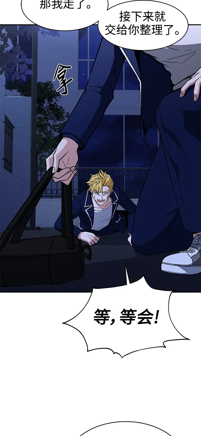 第9话 第63页