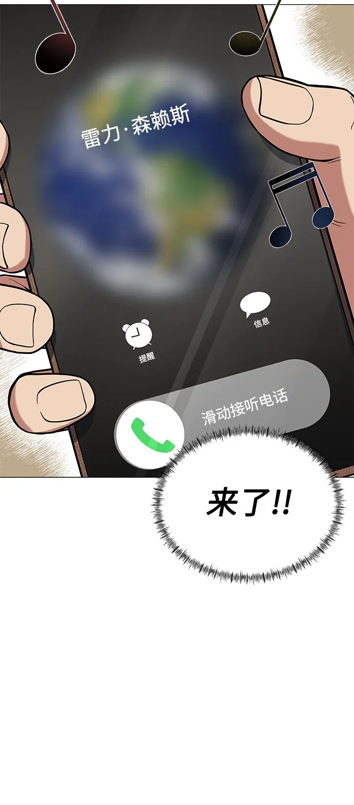 第9话 第71页