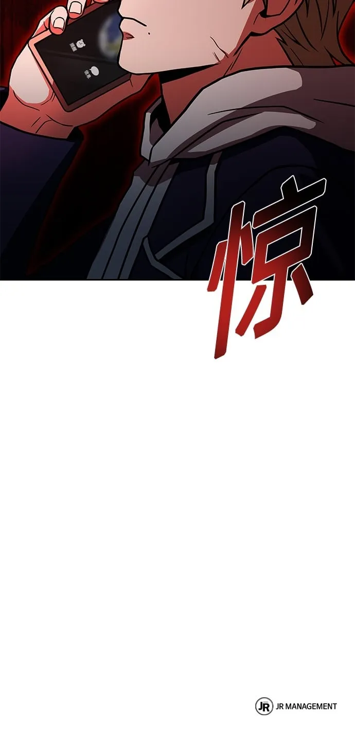 第9话 第74页