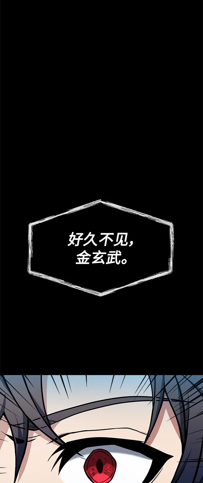 第8话 第5页