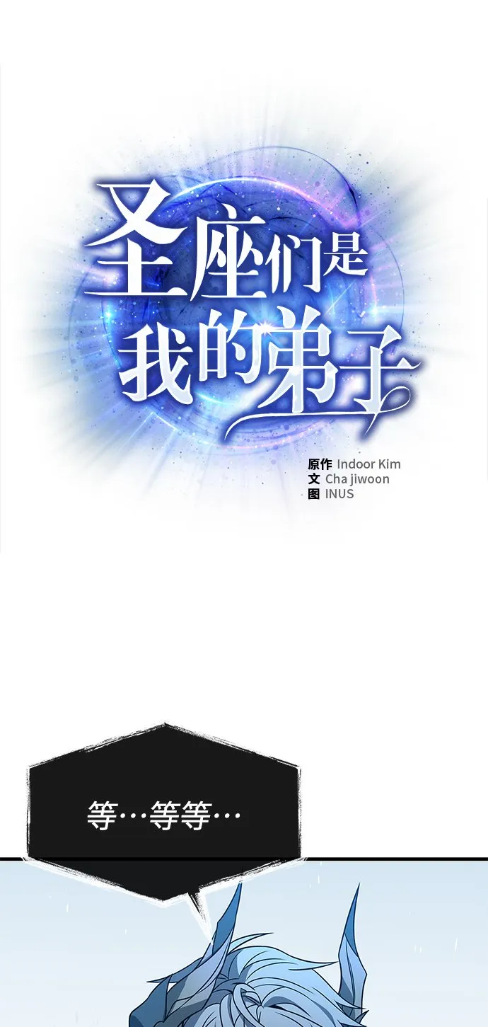 第8话 第12页