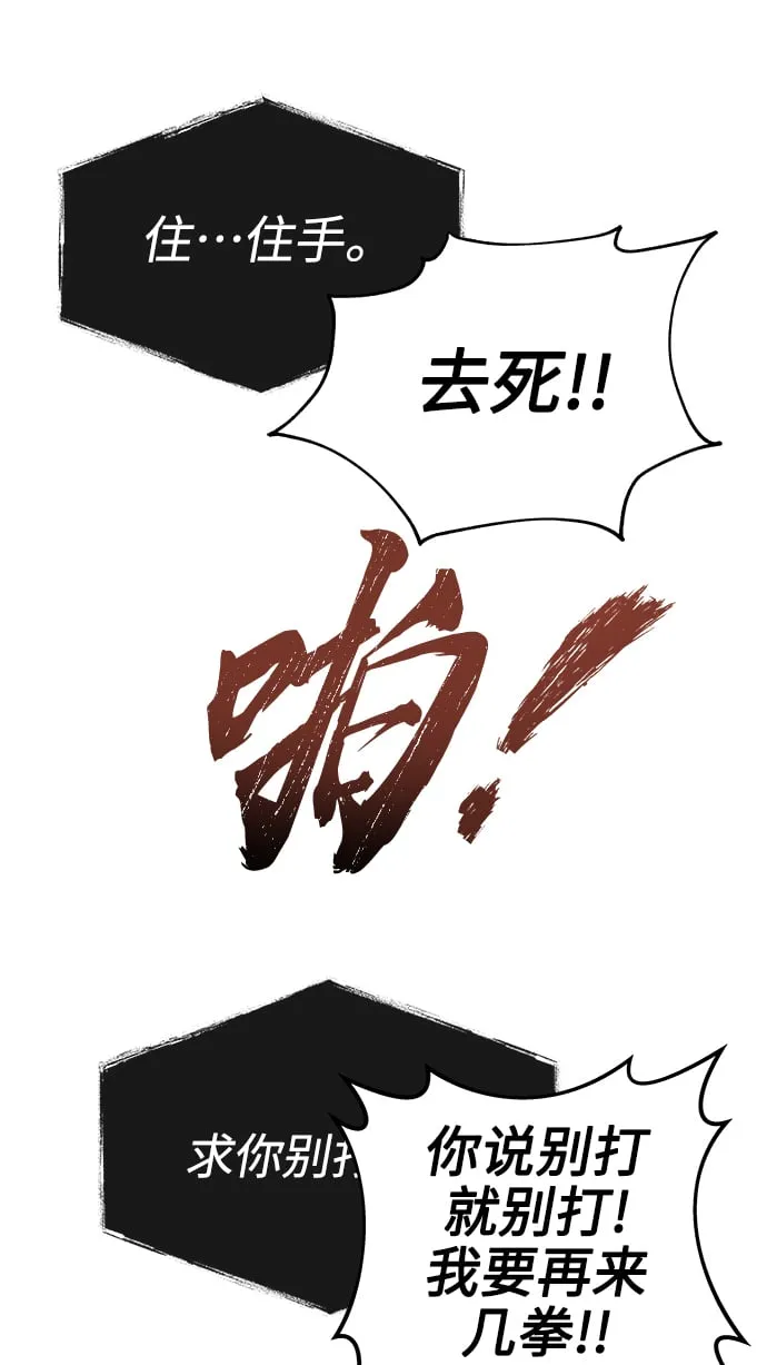 第8话 第15页