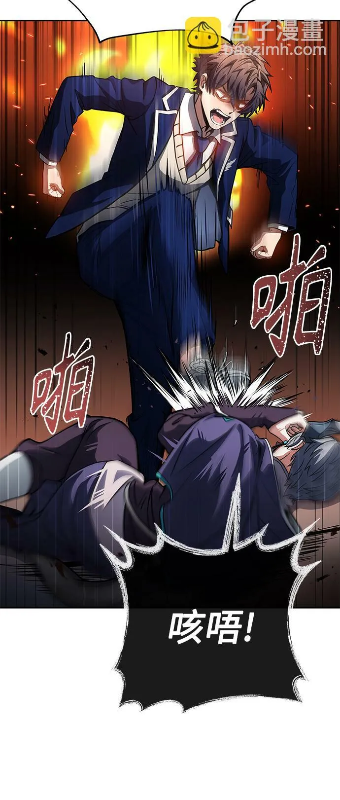 第8话 第20页