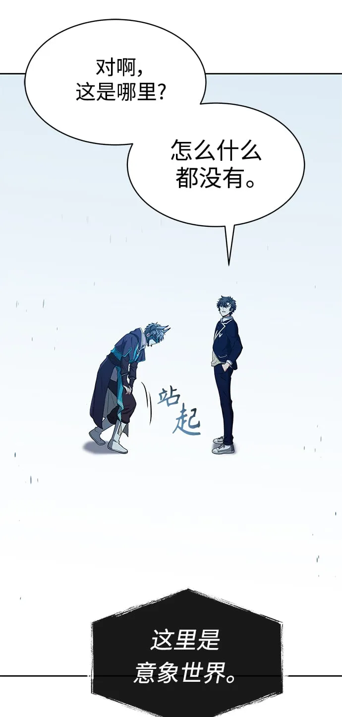 第8话 第23页