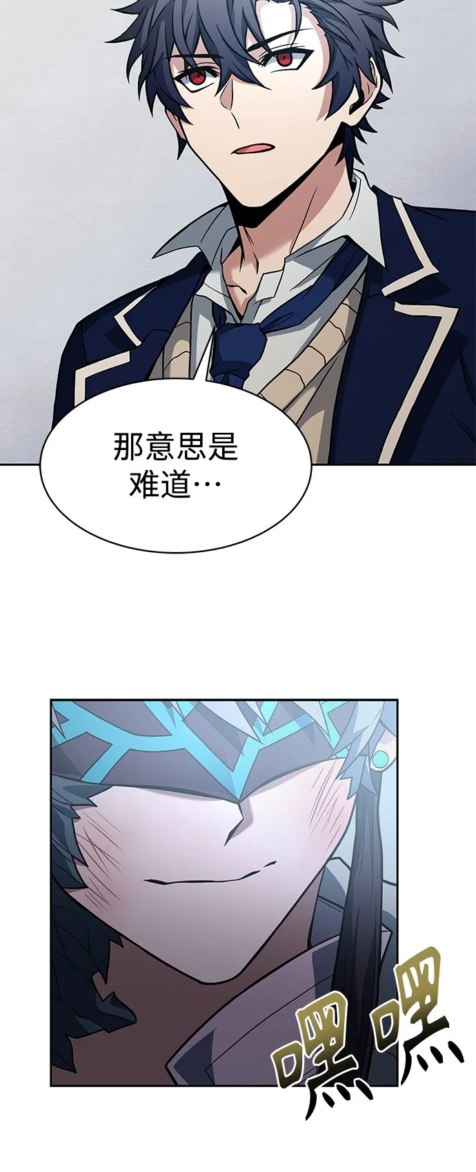 第8话 第27页