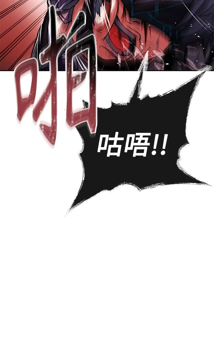 第8话 第31页