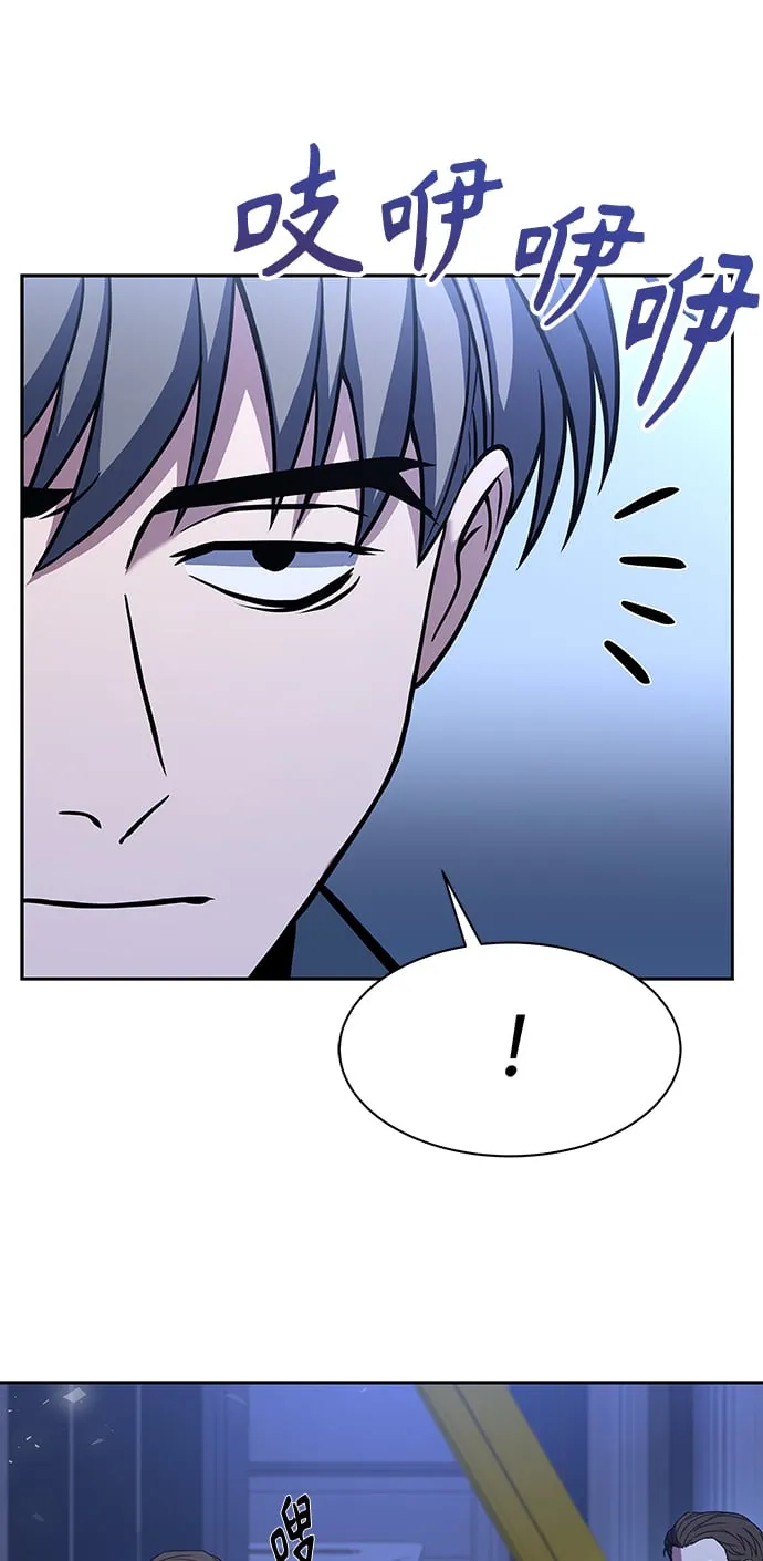 第8话 第34页