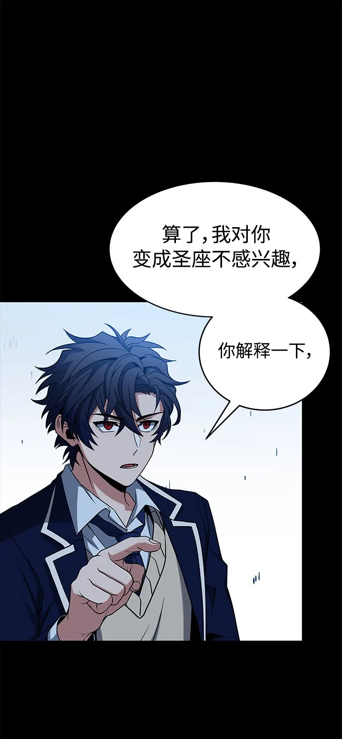 第8话 第42页