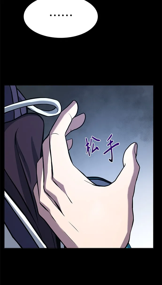 第8话 第47页