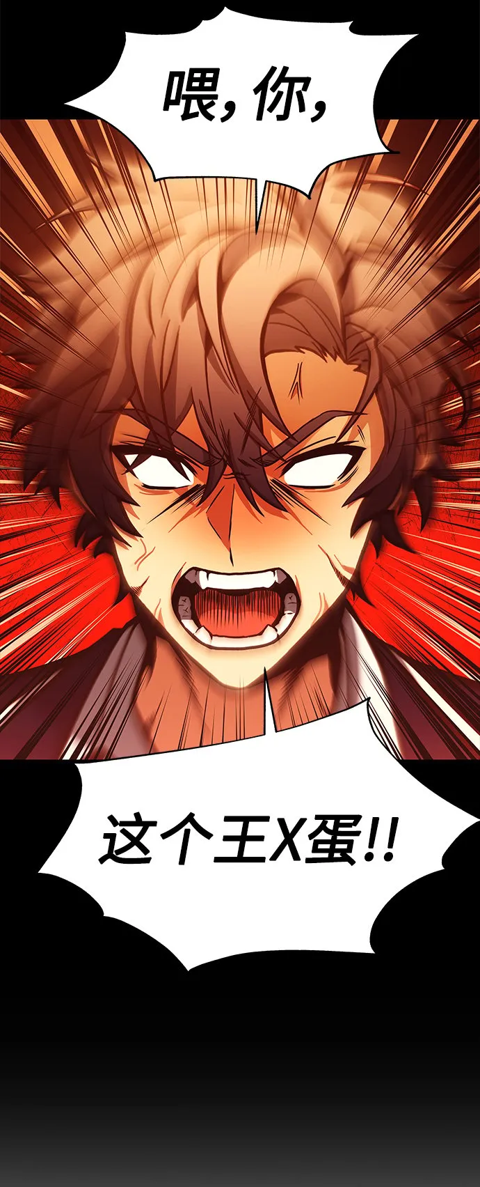 第8话 第59页
