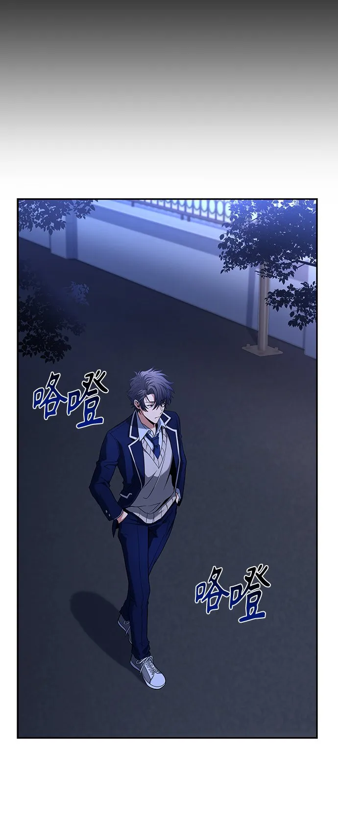 第8话 第60页