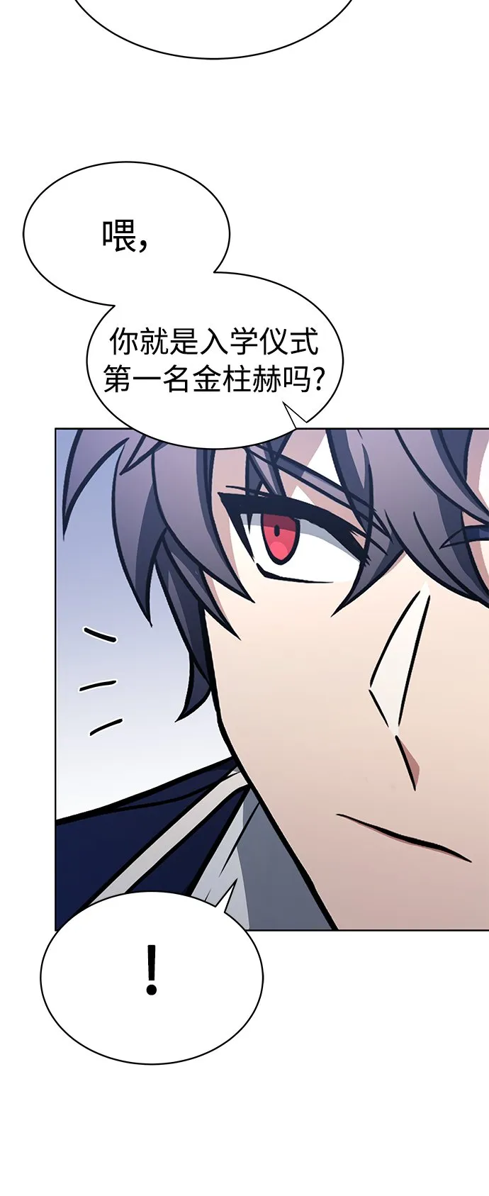 第8话 第65页