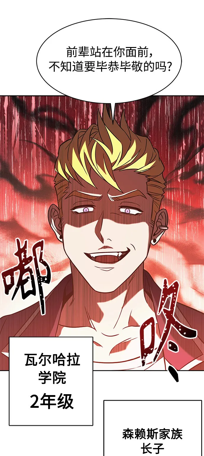 第8话 第67页