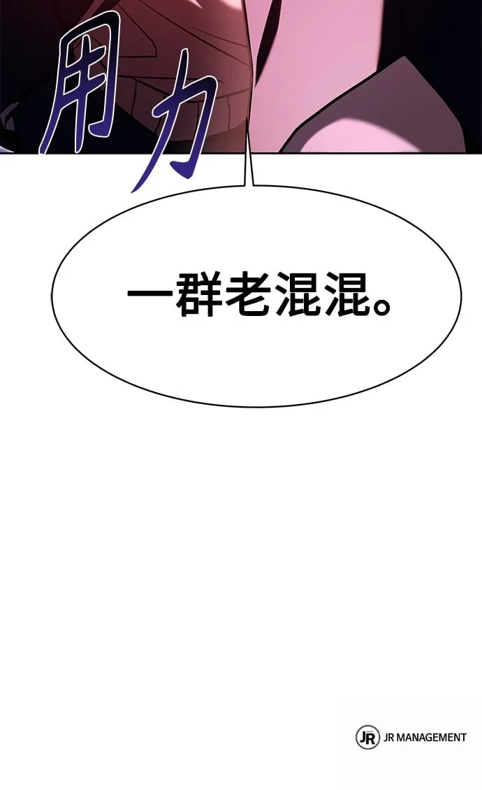 第8话 第74页