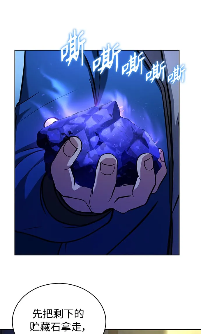 第7话 第9页