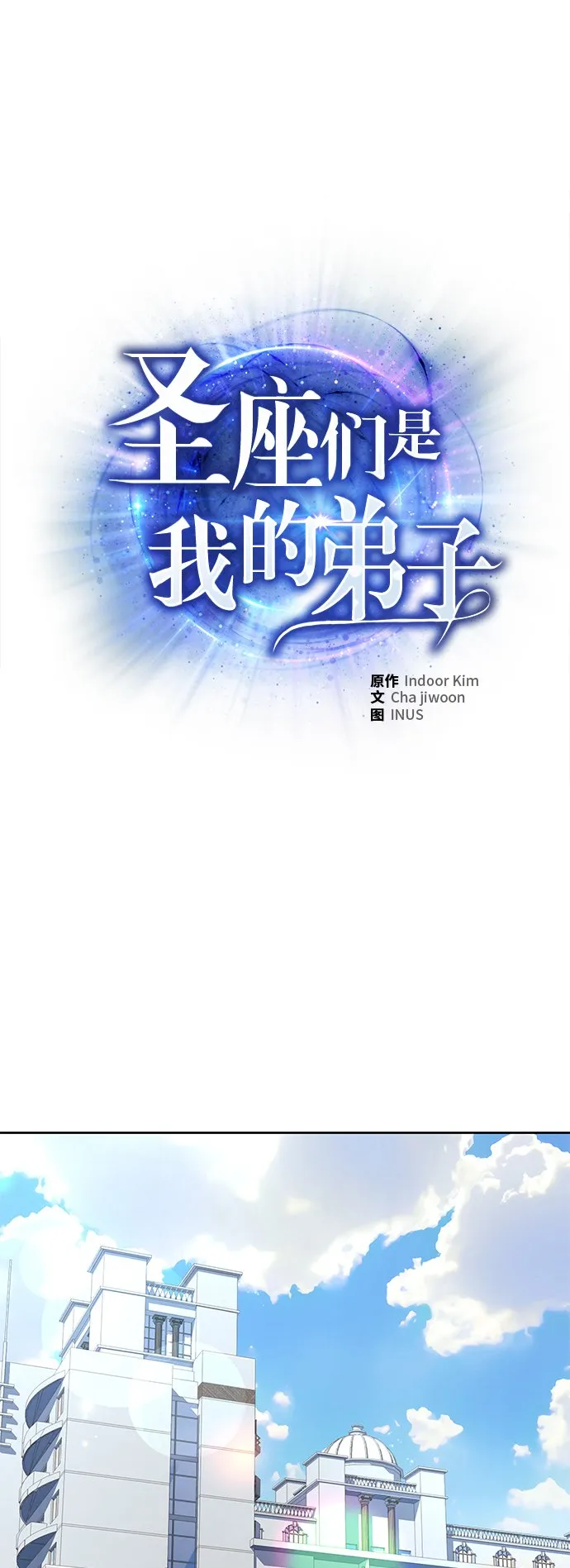 第7话 第11页