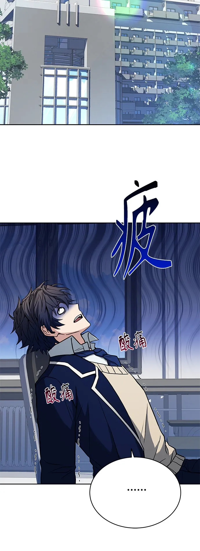第7话 第12页