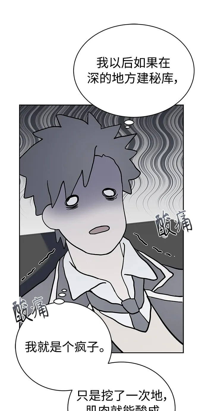 第7话 第13页