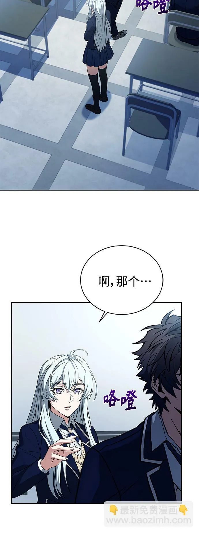 第7话 第26页