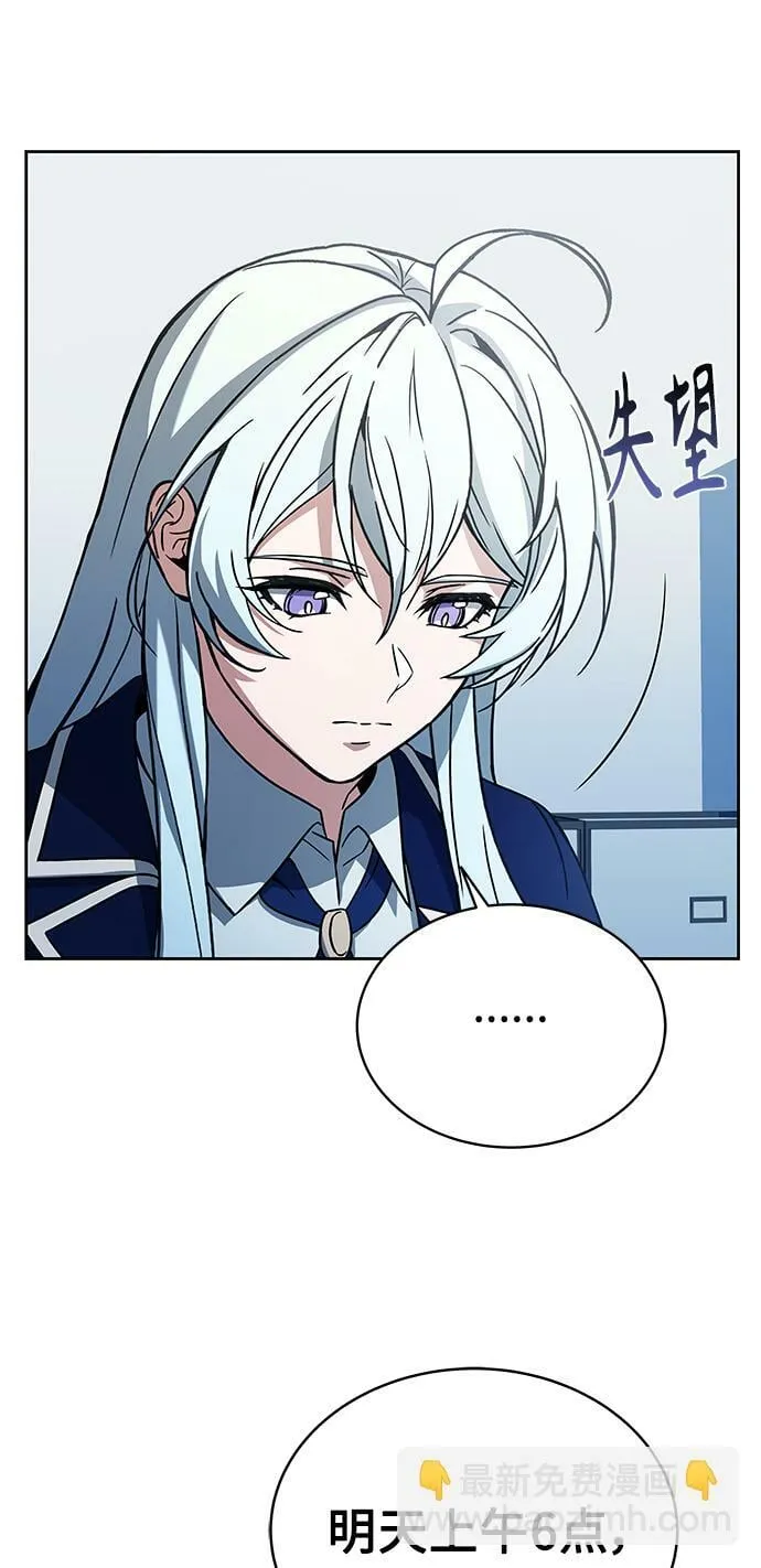 第7话 第27页
