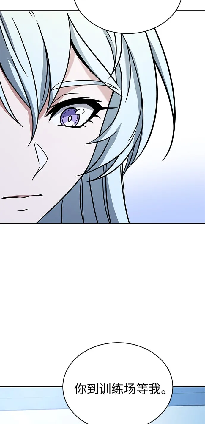 第7话 第28页