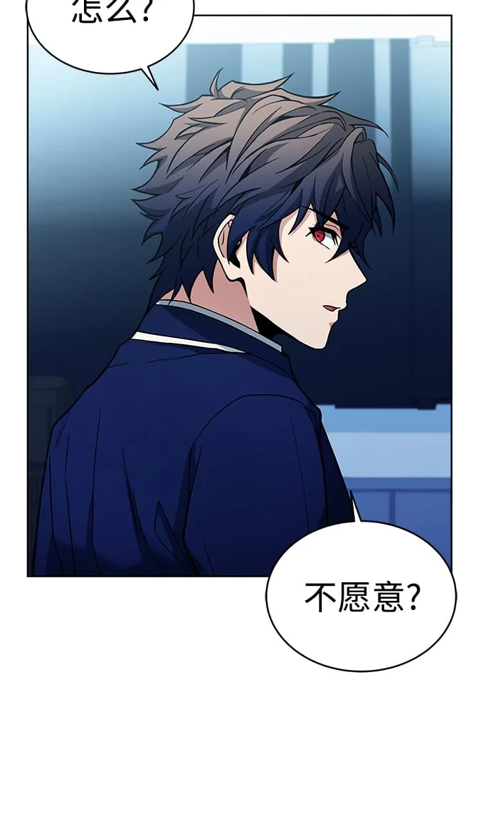 第7话 第31页