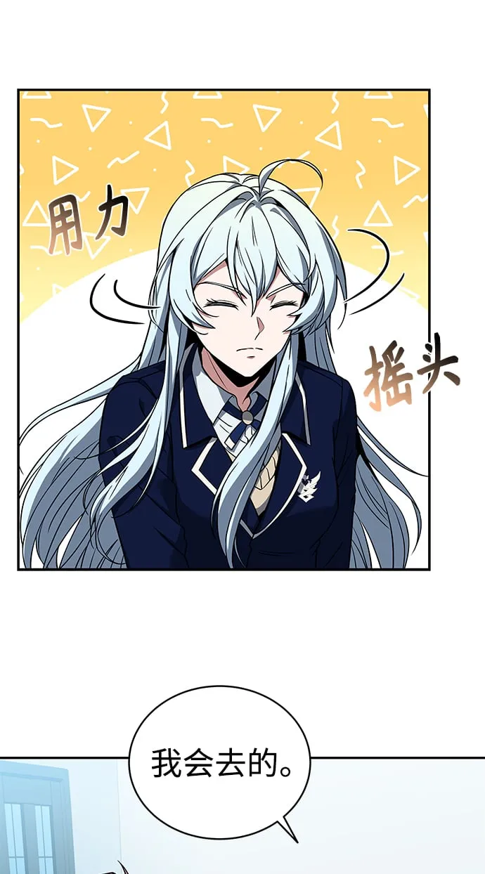 第7话 第32页