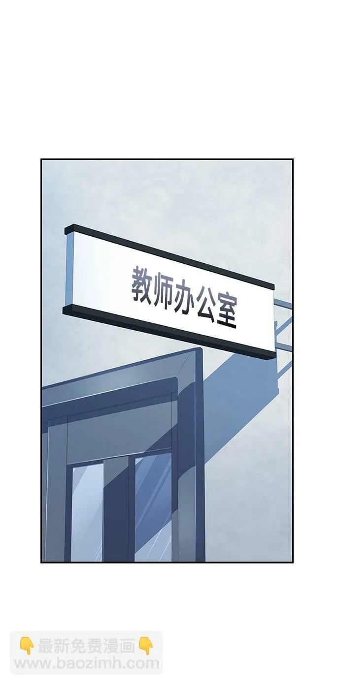 第7话 第34页