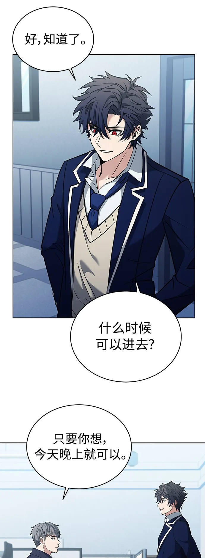 第7话 第40页