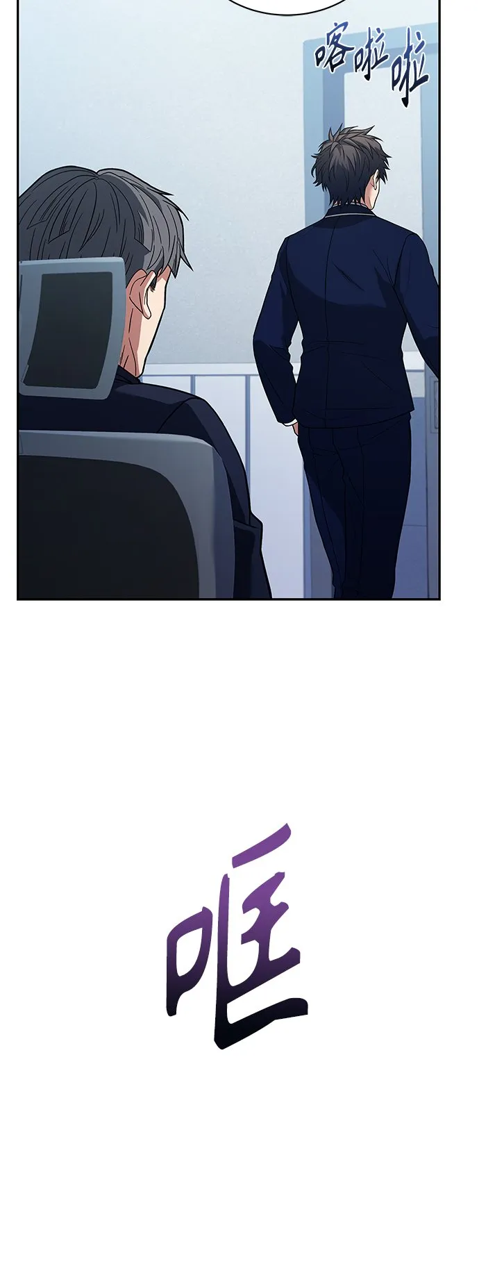 第7话 第43页
