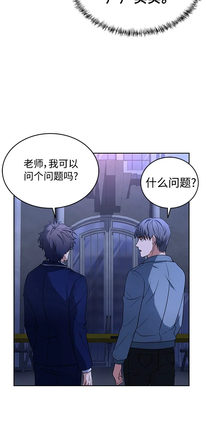 第7话 第52页