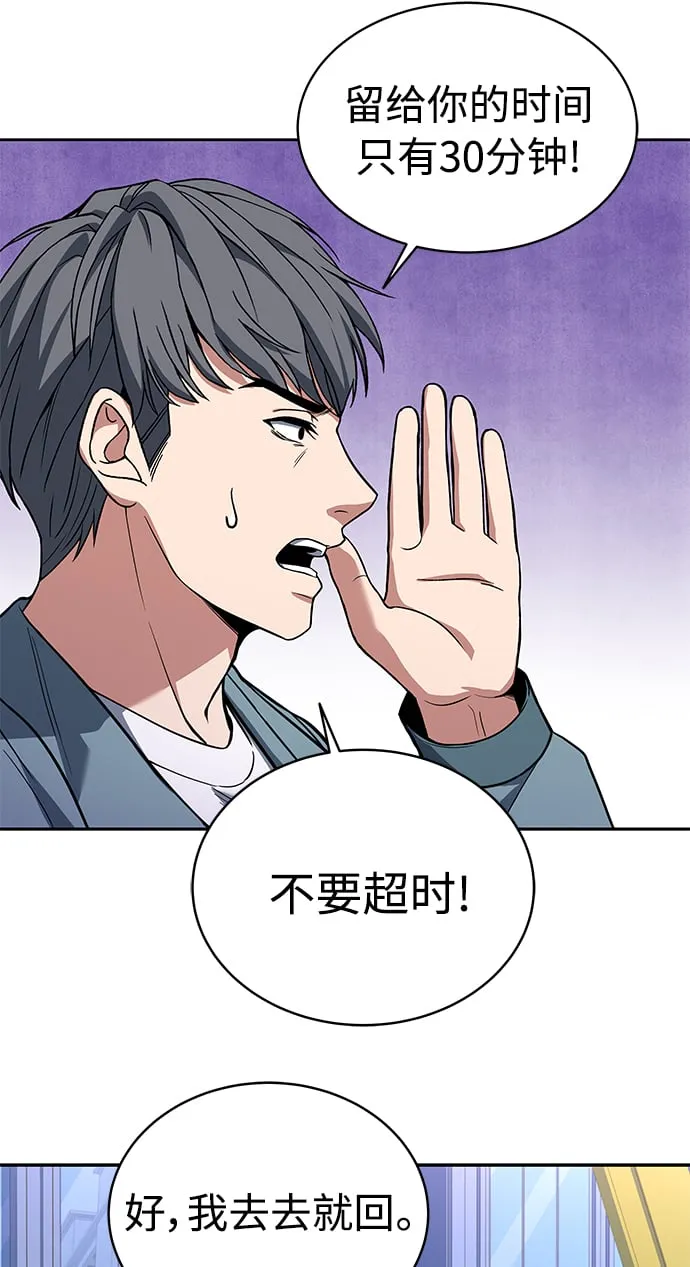 第7话 第59页
