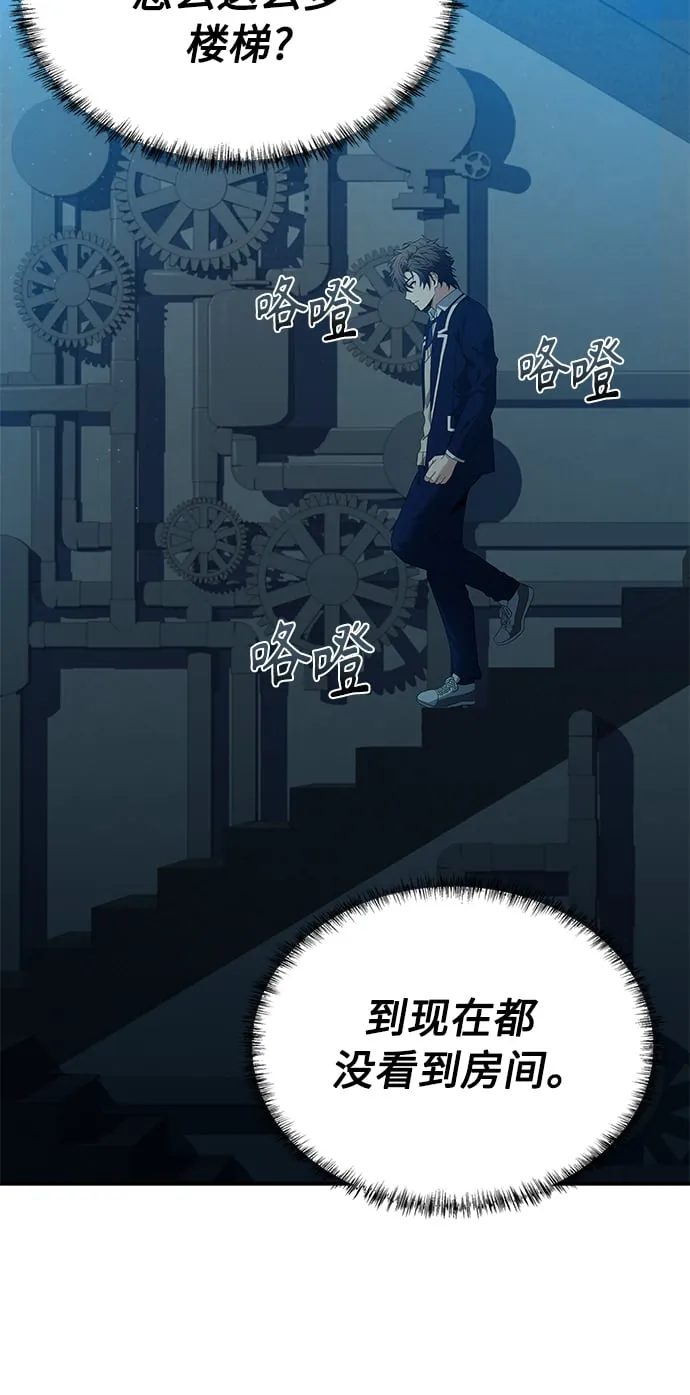 第7话 第64页