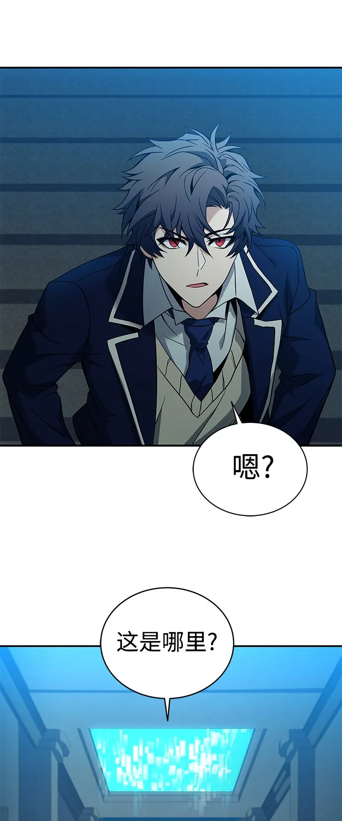 第7话 第66页